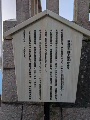 叶神社（東叶神社）(神奈川県)