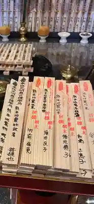 見沼大師　感応院(埼玉県)