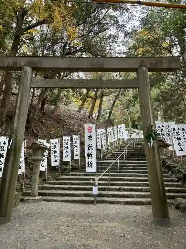 宇治神社(三重県)