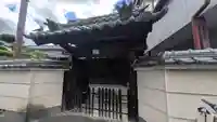 稱名寺(滋賀県)