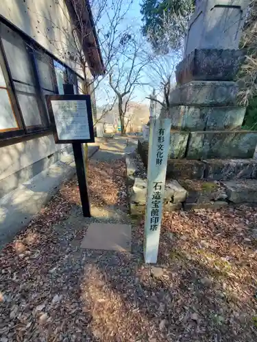 密蔵院(栃木県)