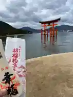厳島神社(広島県)