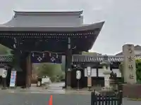 京都乃木神社の山門・神門