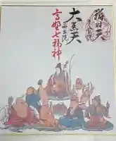 西生院(和歌山県)