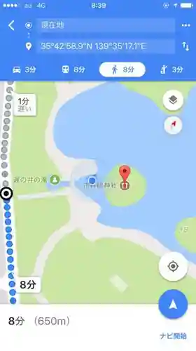 市杵島神社のその他建物