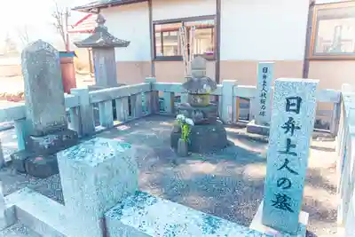 遠照寺(山梨県)