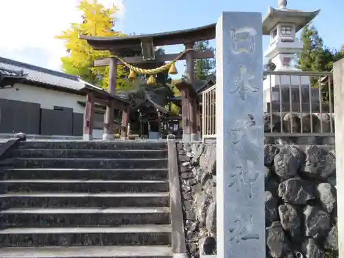 日本武神社の鳥居