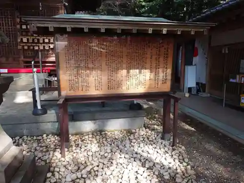 大津日吉神社(熊本県)