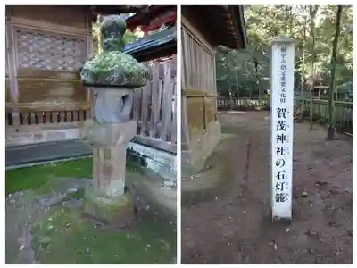 賀茂神社(群馬県)