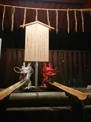 伊豆山神社の手水舎
