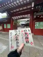 大國魂神社の{uncategorized: "未分類", other: "その他", undefined: "問題あり", building: "その他建物", grave: "お墓", sacred_gate: "鳥居", guardian: "狛犬", statue: "像", buddha: "仏像", history: "歴史", nature: "自然", garden: "庭園", animal: "動物", pagoda: "塔", temizu: "手水舎", mountain_gate: "山門・神門", sanctuary: "本殿・本堂", subordinate: "末社・摂社", art: "芸術", scenery: "景色", jizo: "地蔵", ema: "絵馬", goshuin: "御朱印", omikuji: "おみくじ", items: "授与品その他", amulet: "お守り", goshuincho: "御朱印帳", eats: "食事", festival: "お祭り", votive_dance: "神楽", shichigosan: "七五三参", wedding: "結婚式", experience: "体験その他", initially: "初詣", around: "周辺", anti_infection: "感染症対策"}