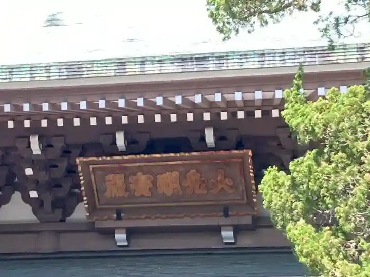 円覚寺の{uncategorized: "未分類", other: "その他", undefined: "問題あり", building: "その他建物", grave: "お墓", sacred_gate: "鳥居", guardian: "狛犬", statue: "像", buddha: "仏像", history: "歴史", nature: "自然", garden: "庭園", animal: "動物", pagoda: "塔", temizu: "手水舎", mountain_gate: "山門・神門", sanctuary: "本殿・本堂", subordinate: "末社・摂社", art: "芸術", scenery: "景色", jizo: "地蔵", ema: "絵馬", goshuin: "御朱印", omikuji: "おみくじ", items: "授与品その他", amulet: "お守り", goshuincho: "御朱印帳", eats: "食事", festival: "お祭り", votive_dance: "神楽", shichigosan: "七五三参", wedding: "結婚式", experience: "体験その他", initially: "初詣", around: "周辺", anti_infection: "感染症対策"}