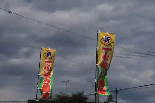 隠津島神社の体験その他