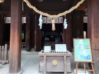 水無瀬神宮(大阪府)