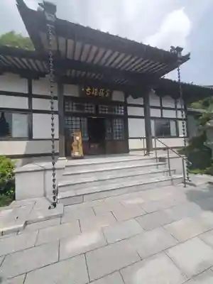 宝積寺(静岡県)