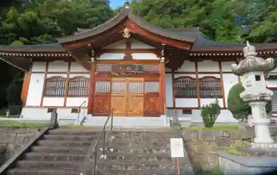 天寧寺(福島県)