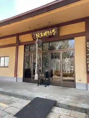 井口院の末社・摂社