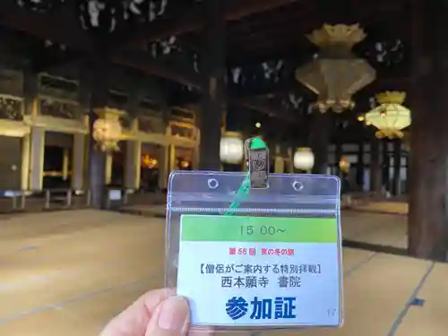 西本願寺鹿児島別院(鹿児島県)