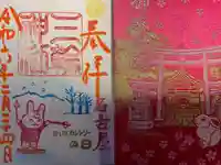 三輪神社(愛知県)