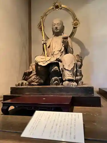 円応寺(神奈川県)