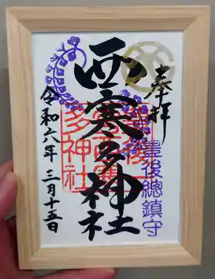 試し書きして頂きました。
和紙よりもにじみが全くなくキレイに書けるとのことです♪