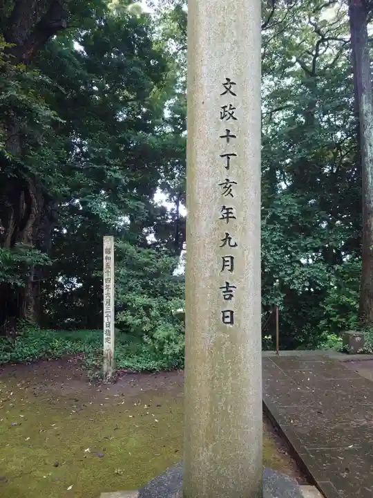 蛟蝄神社奥の宮(茨城県)