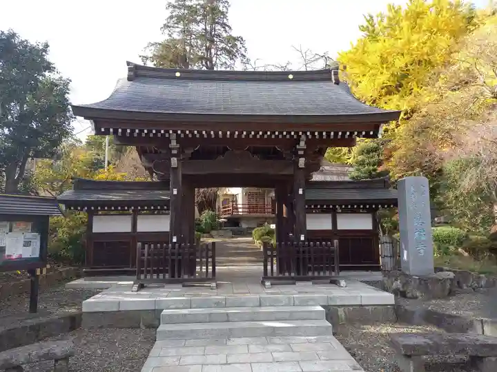 真福寺(神奈川県)