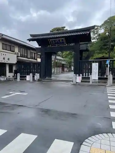 池上本門寺の山門・神門
