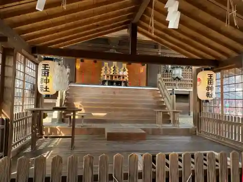 玉田神社の{uncategorized: "未分類", other: "その他", undefined: "問題あり", building: "その他建物", grave: "お墓", sacred_gate: "鳥居", guardian: "狛犬", statue: "像", buddha: "仏像", history: "歴史", nature: "自然", garden: "庭園", animal: "動物", pagoda: "塔", temizu: "手水舎", mountain_gate: "山門・神門", sanctuary: "本殿・本堂", subordinate: "末社・摂社", art: "芸術", scenery: "景色", jizo: "地蔵", ema: "絵馬", goshuin: "御朱印", omikuji: "おみくじ", items: "授与品その他", amulet: "お守り", goshuincho: "御朱印帳", eats: "食事", festival: "お祭り", votive_dance: "神楽", shichigosan: "七五三参", wedding: "結婚式", experience: "体験その他", initially: "初詣", around: "周辺", anti_infection: "感染症対策"}