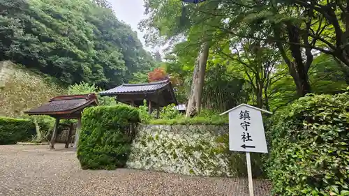 出雲大社神楽殿(島根県)