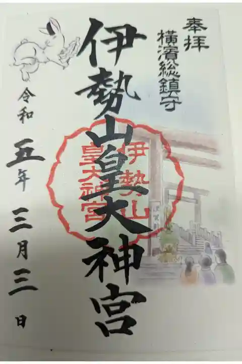 書置き