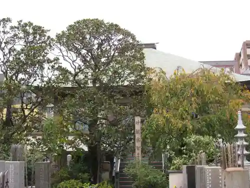 正覚寺(東京都)