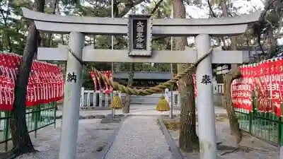大濱熊野大神社の鳥居