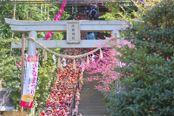 座間神社(神奈川県)