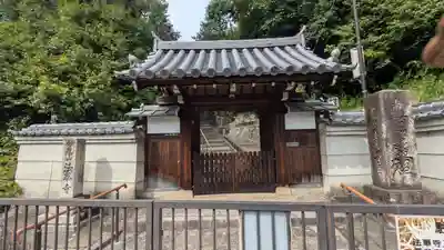 法華寺(京都府)