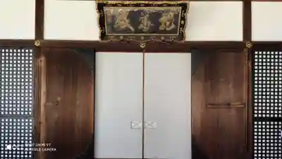 雲龍院(京都府)