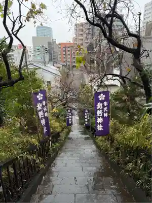 牛天神北野神社(東京都)