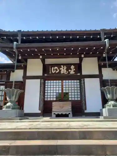 大円寺(東京都)