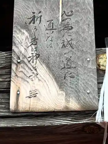 阿波羅屋地蔵尊(滋賀県)