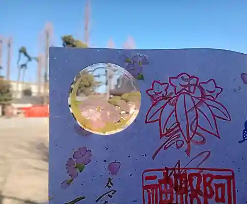 阿部野神社(大阪府)