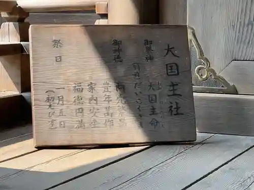 熱田神宮(愛知県)