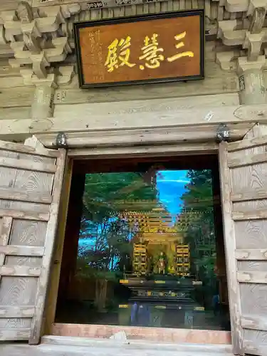 円通院(宮城県)