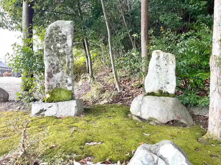 原八幡神社(滋賀県)