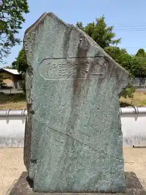 お堂（名称不明）のその他建物