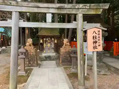 建部大社の末社・摂社