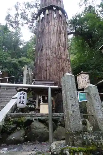 由岐神社の末社・摂社