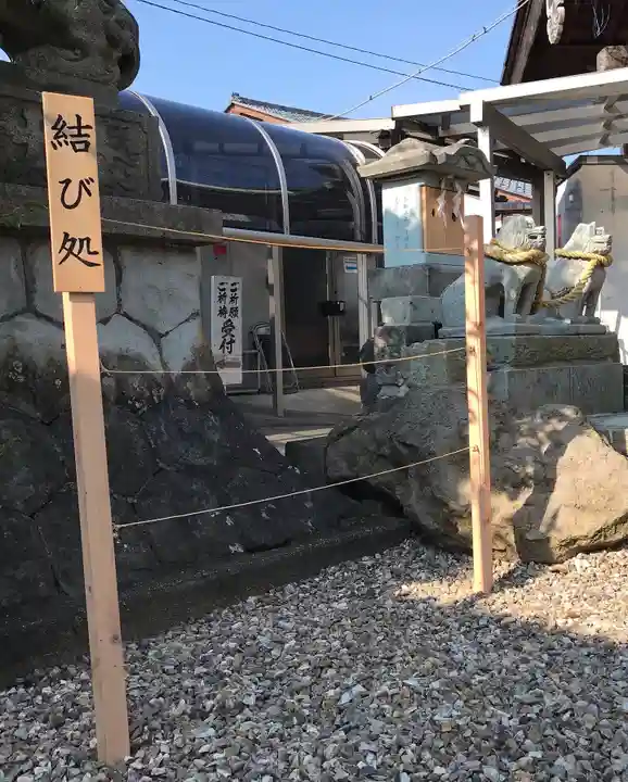 總社 和田八幡宮のその他建物