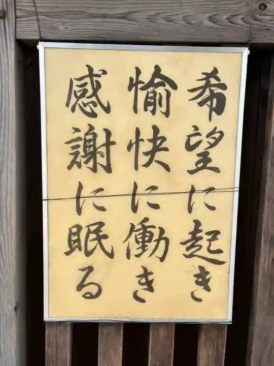 勧修寺(京都府)