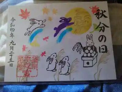 まだ残っていたので、購入しました。