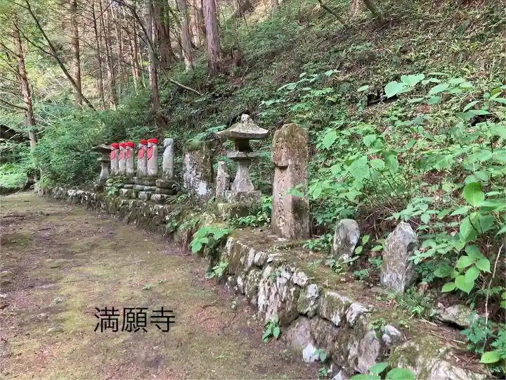 満願寺(長野県)